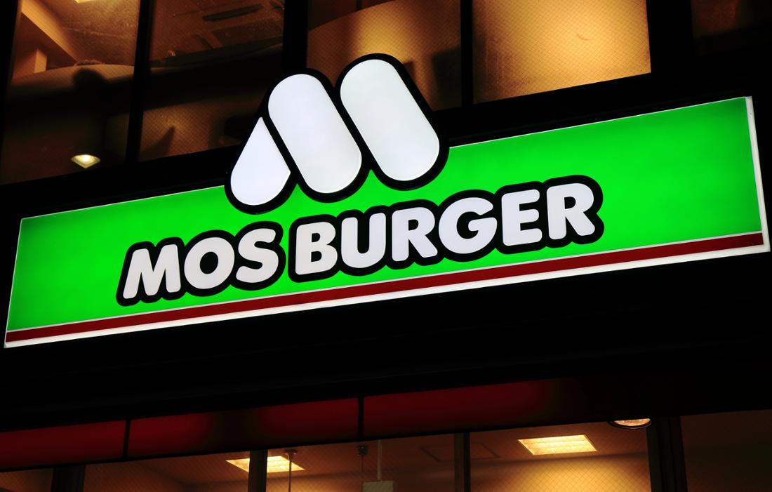 Mos Burger è una catena di fast food giapponese con una selezione relativamente ampia di verdure